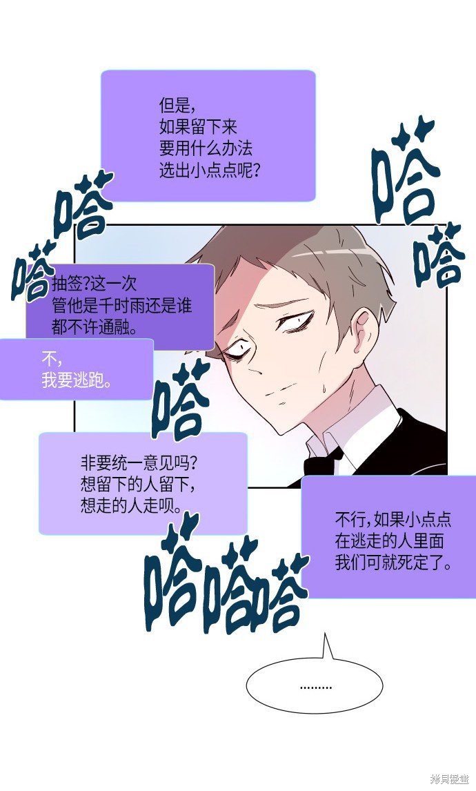 第168话