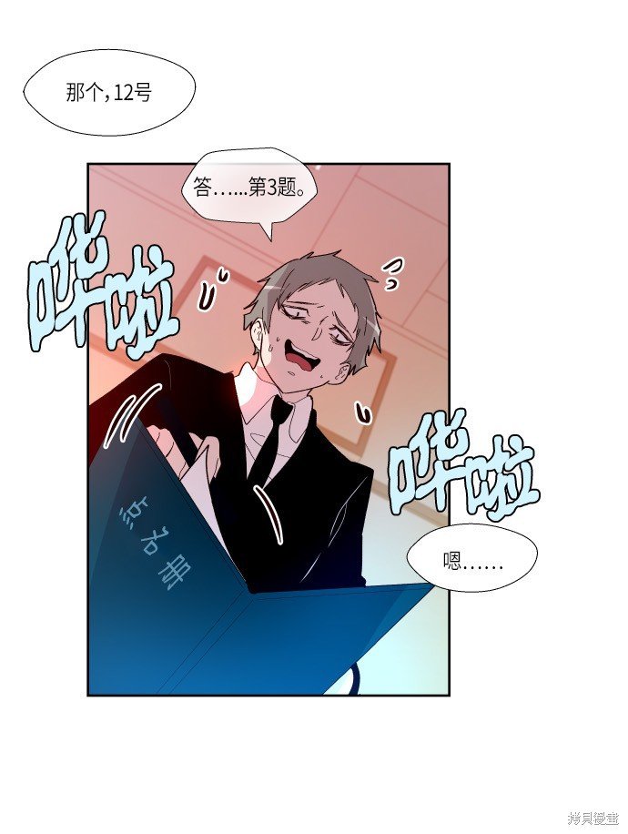 第168话