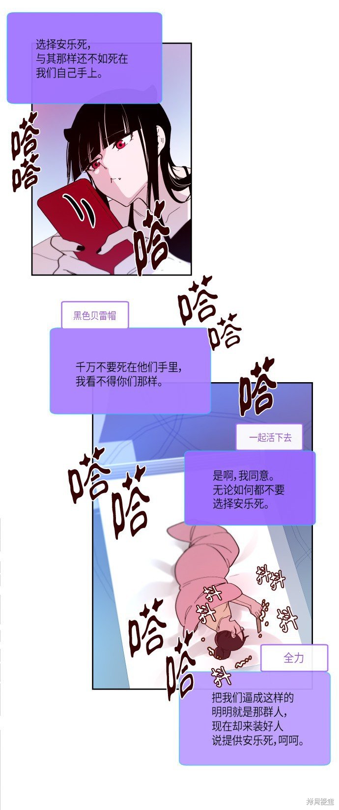 第169话