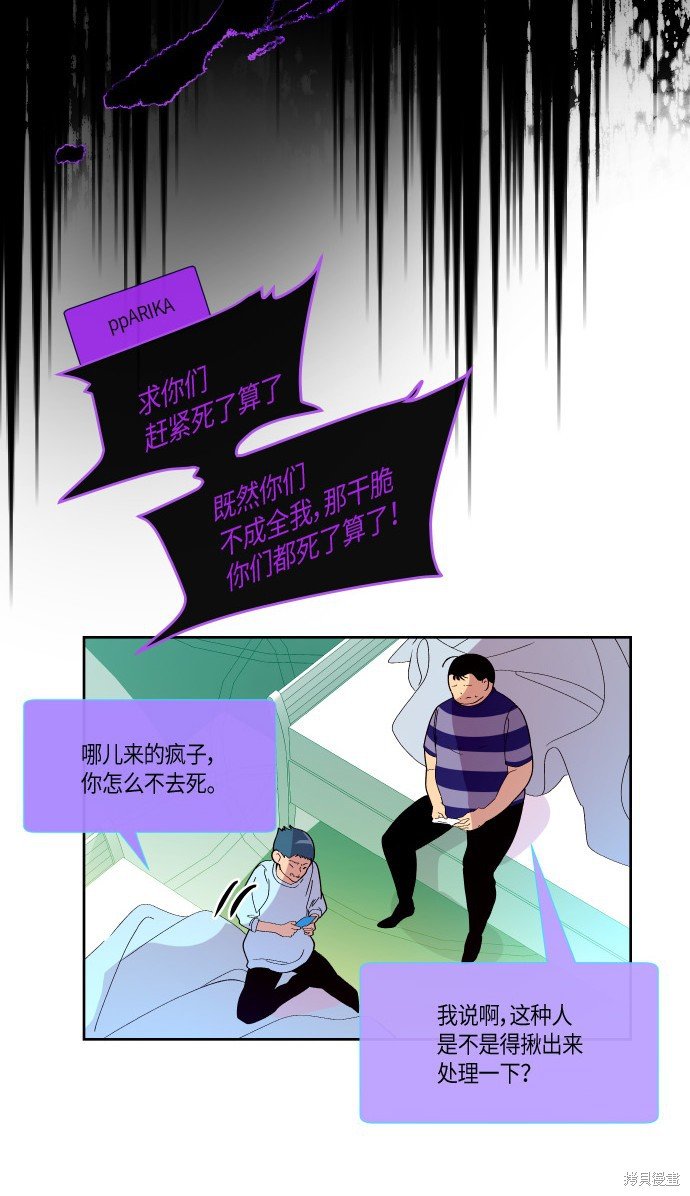 第170话