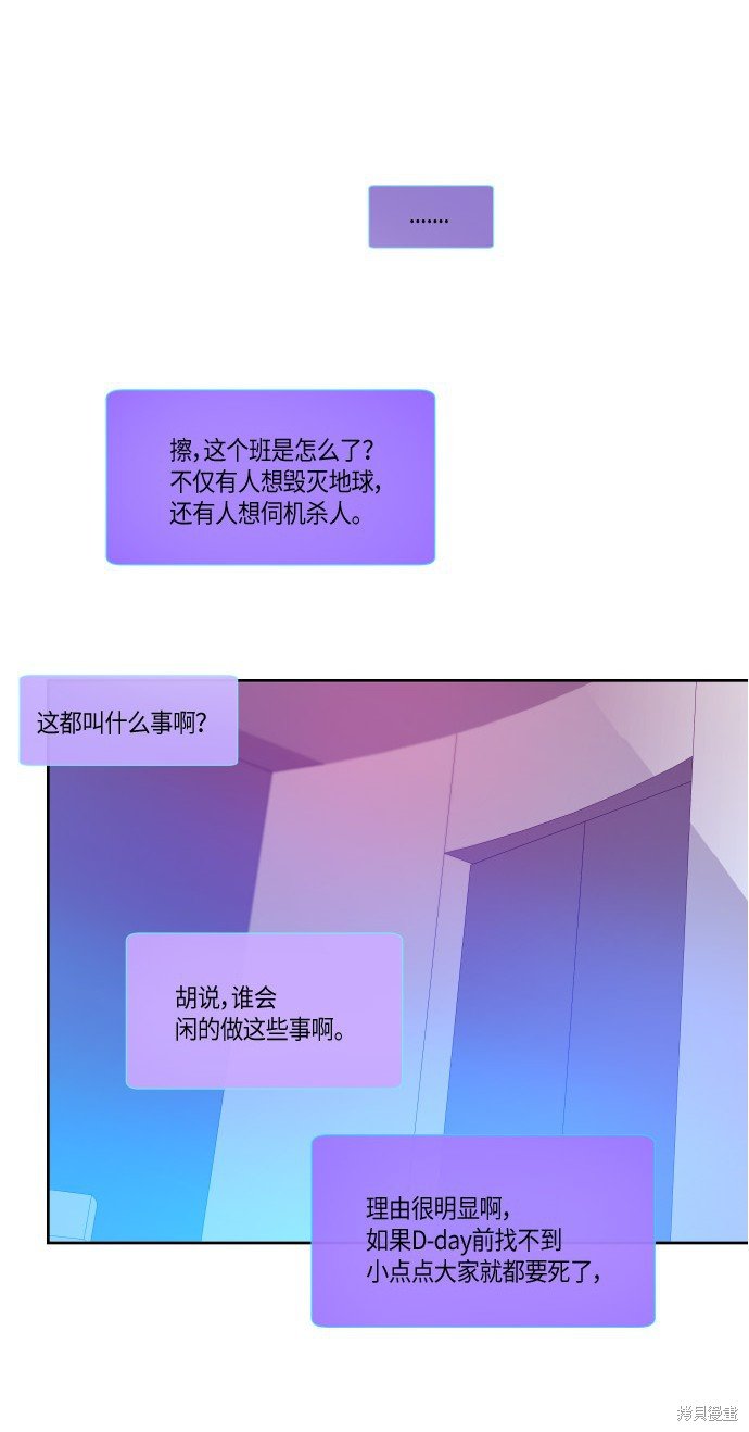 第170话