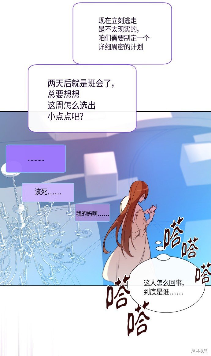 第170话