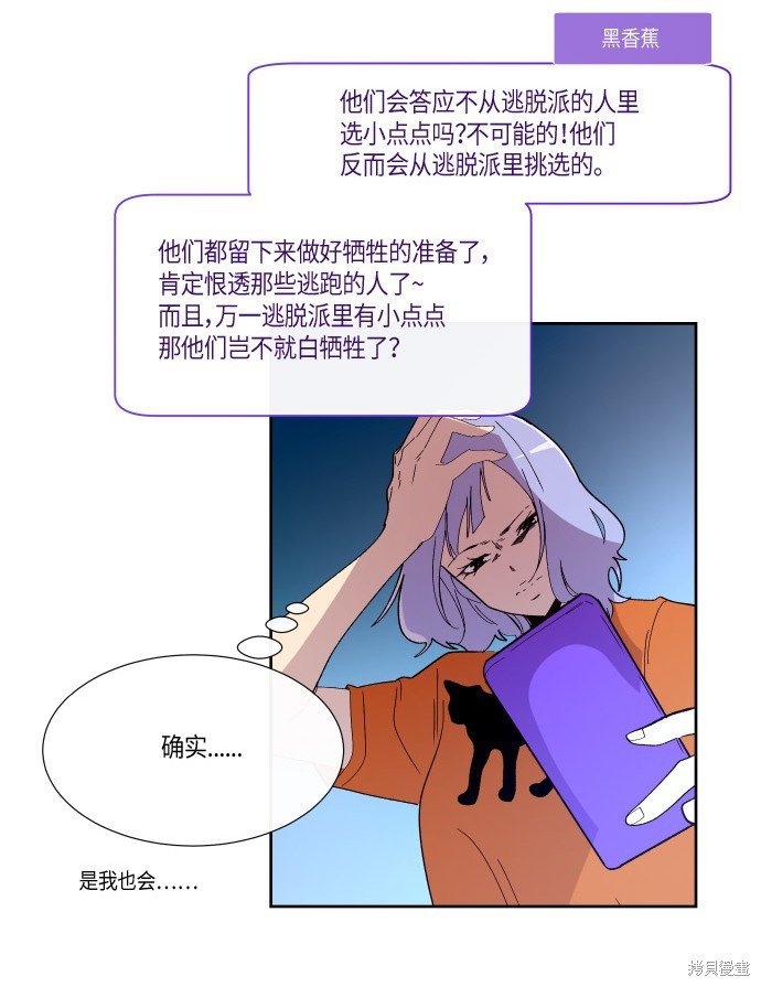 第170话