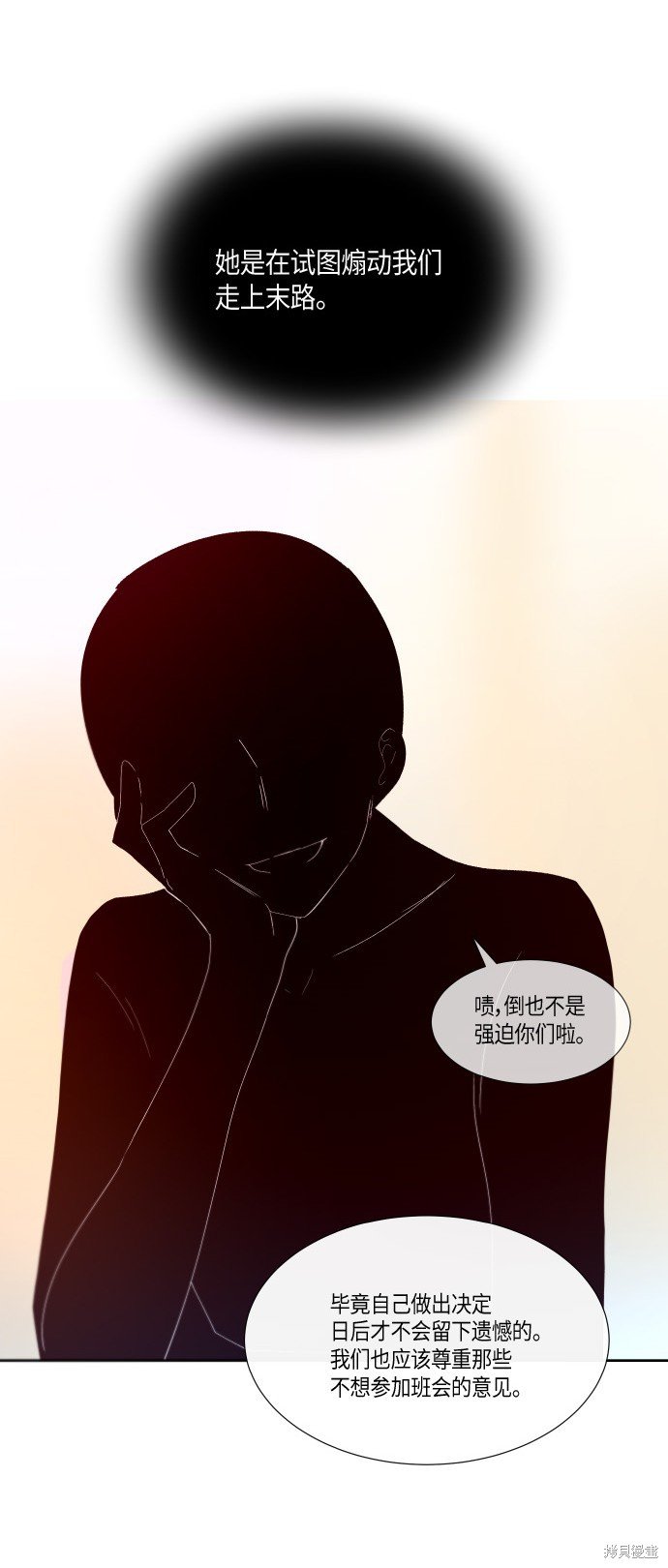 第170话