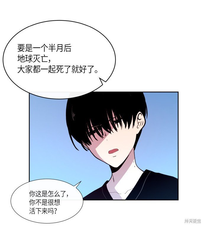 第171话