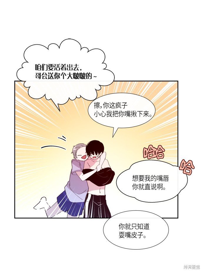 第171话