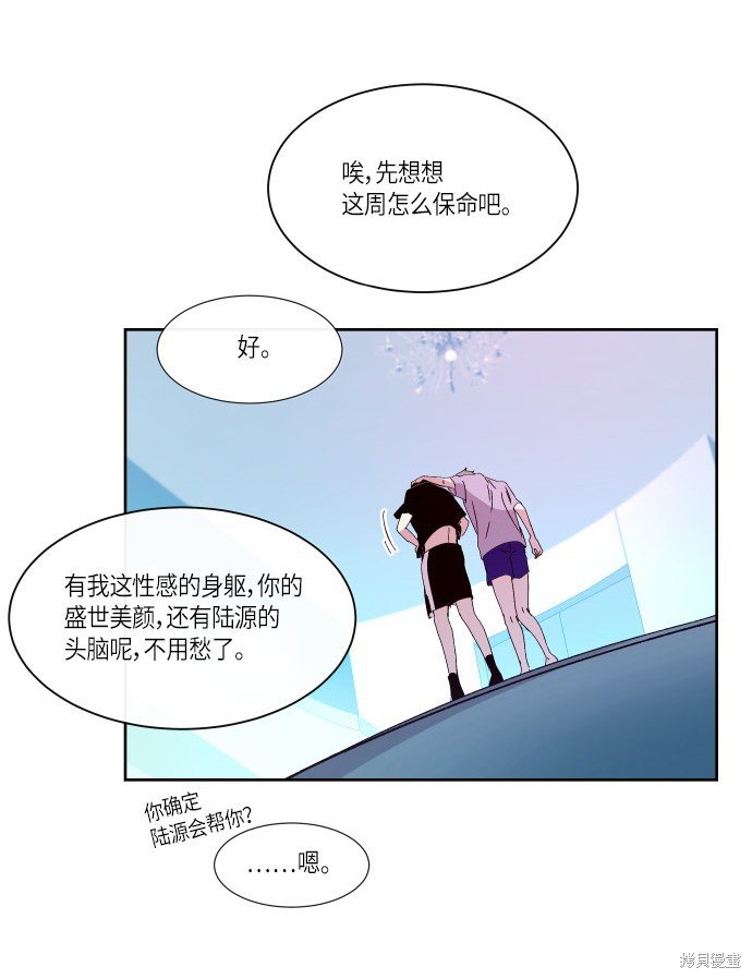 第171话