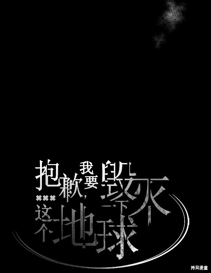 第171话