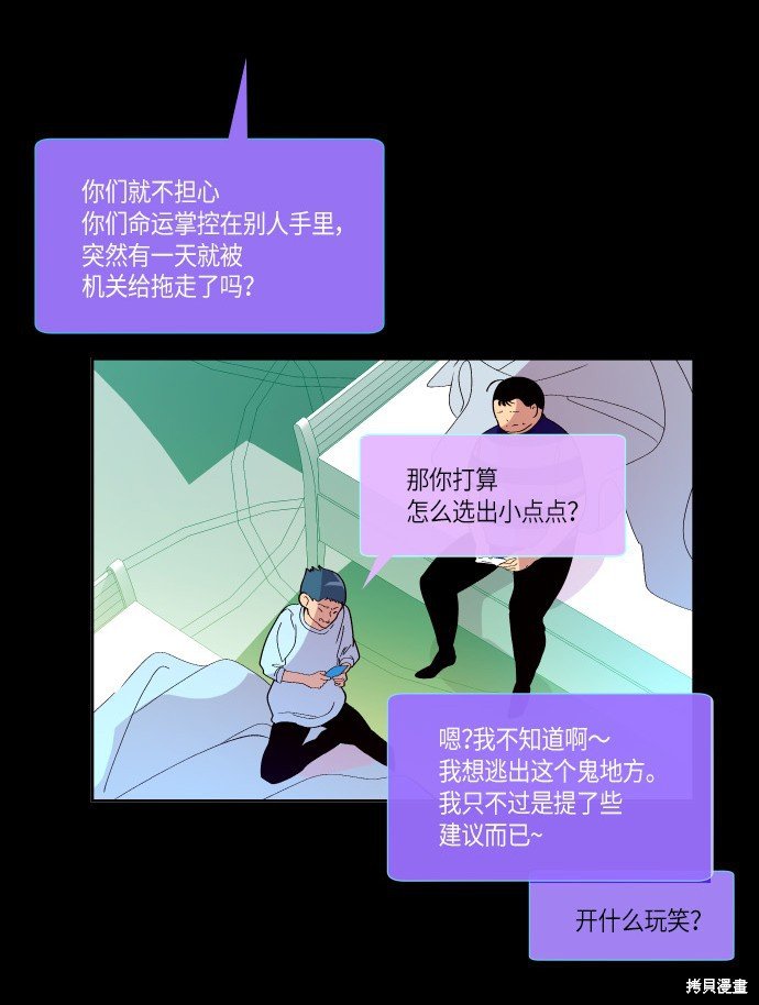 第172话