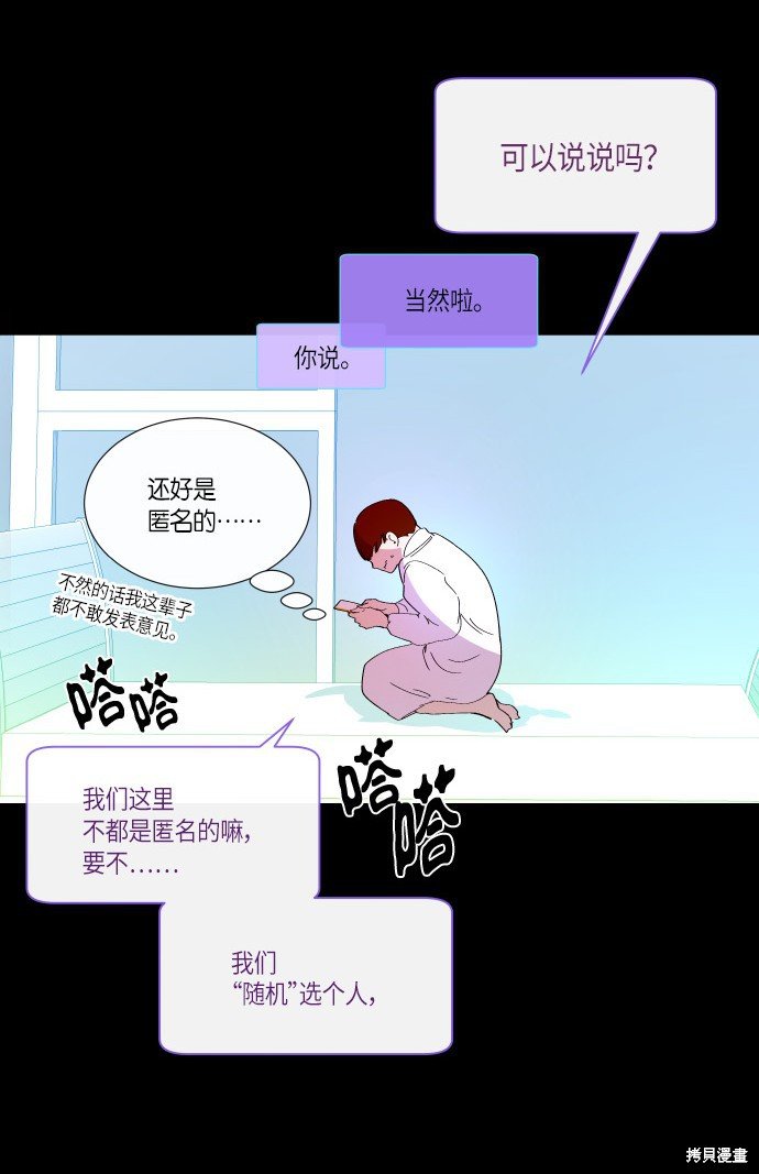 第172话
