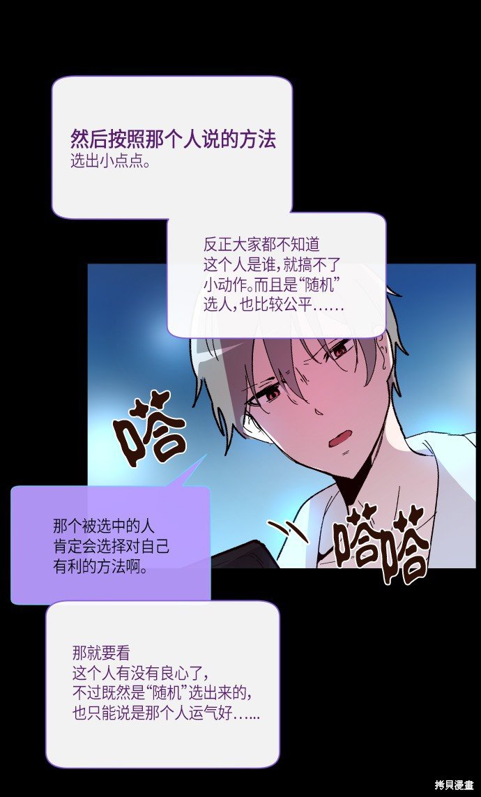 第172话