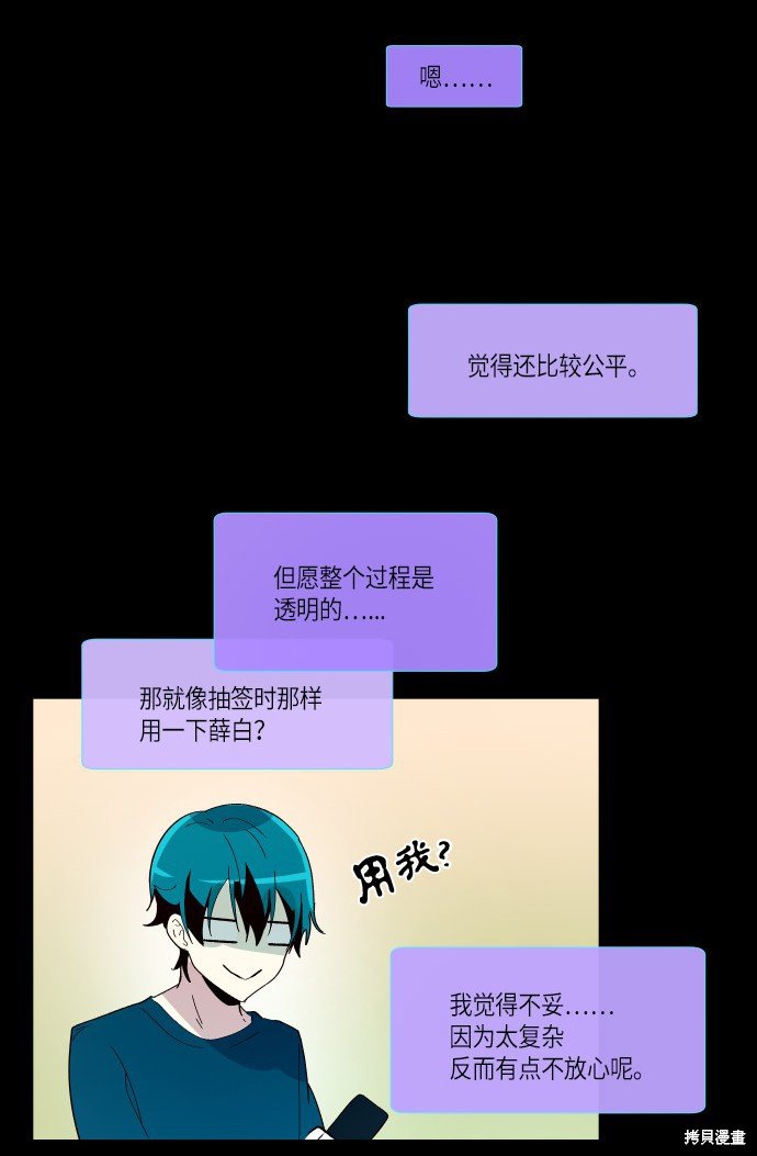 第172话
