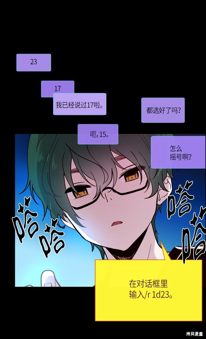 第172话
