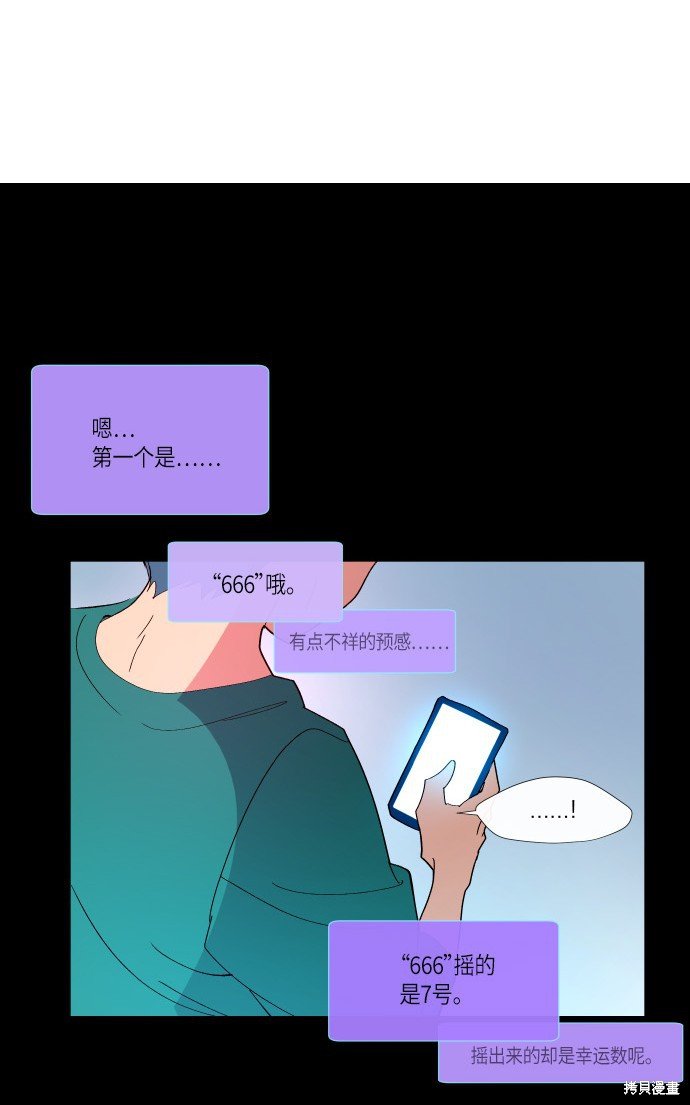 第172话