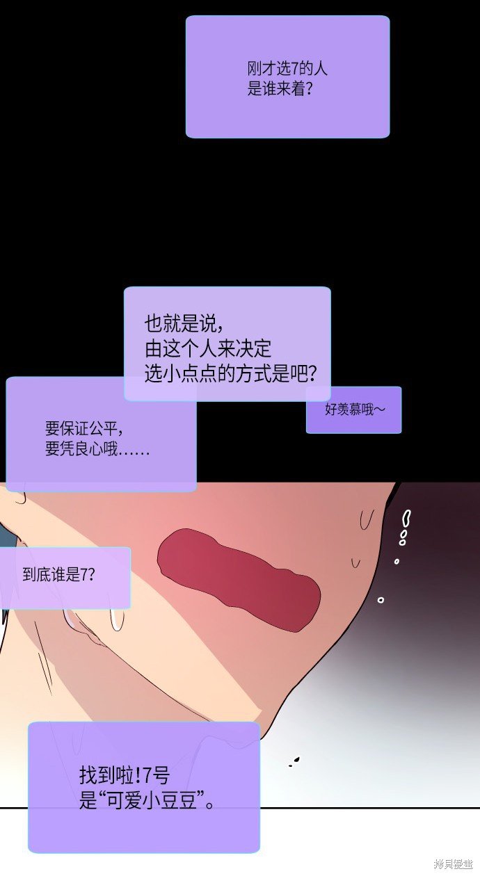 第172话