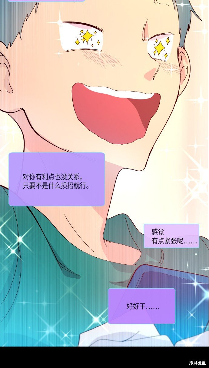 第172话