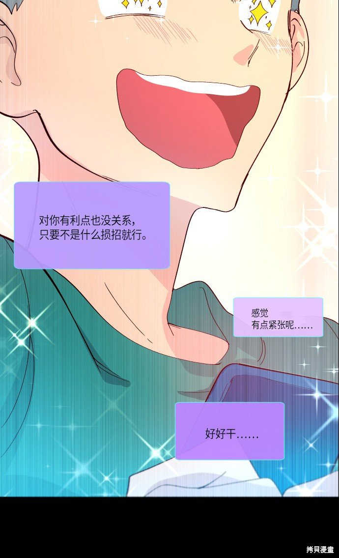 第173话