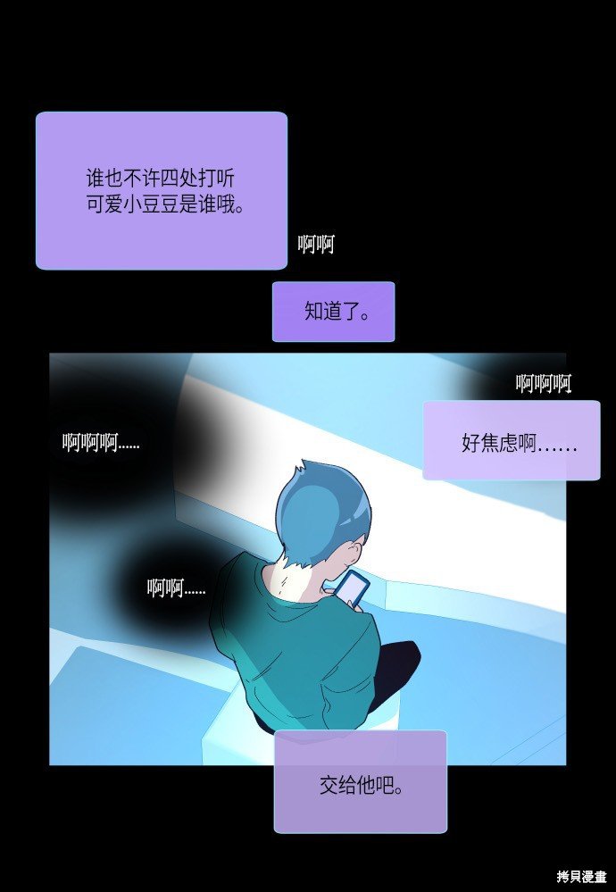 第173话