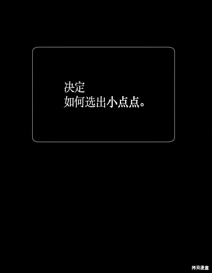 第173话