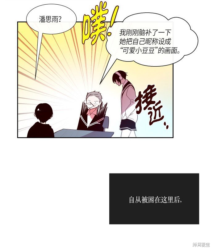 第173话