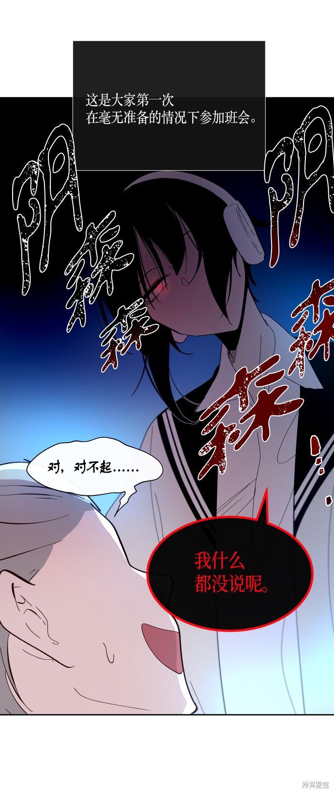 第173话