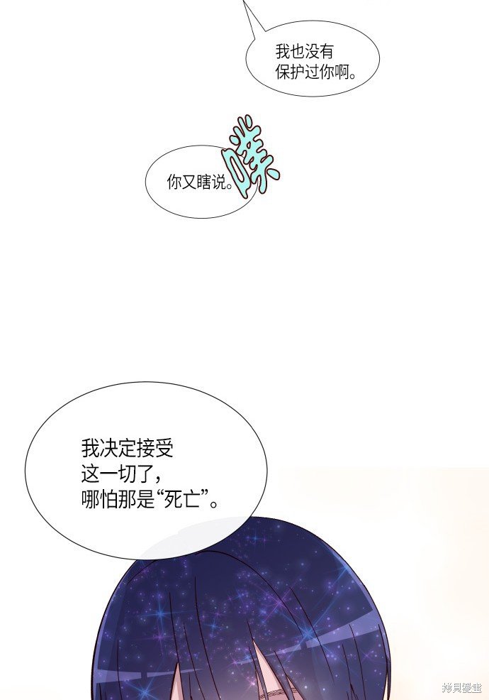 第173话