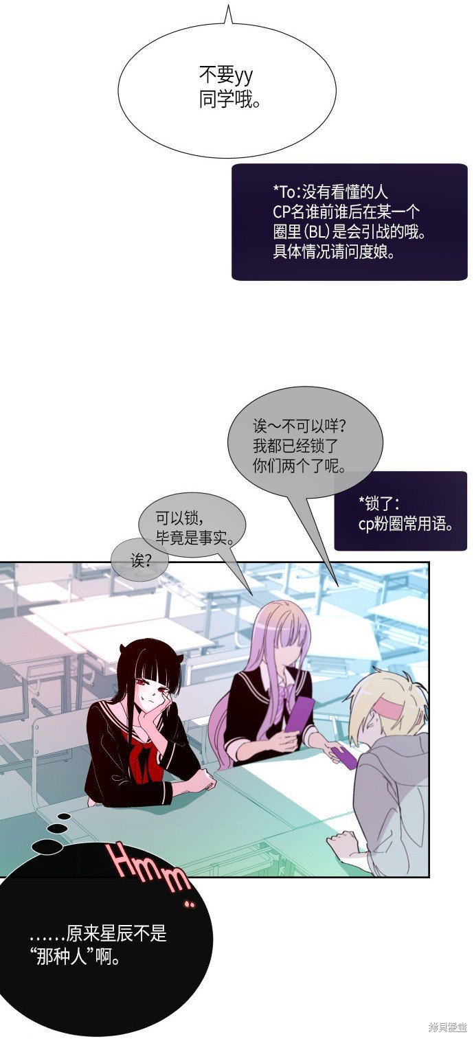 第173话