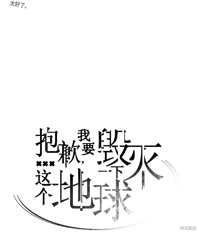 第173话