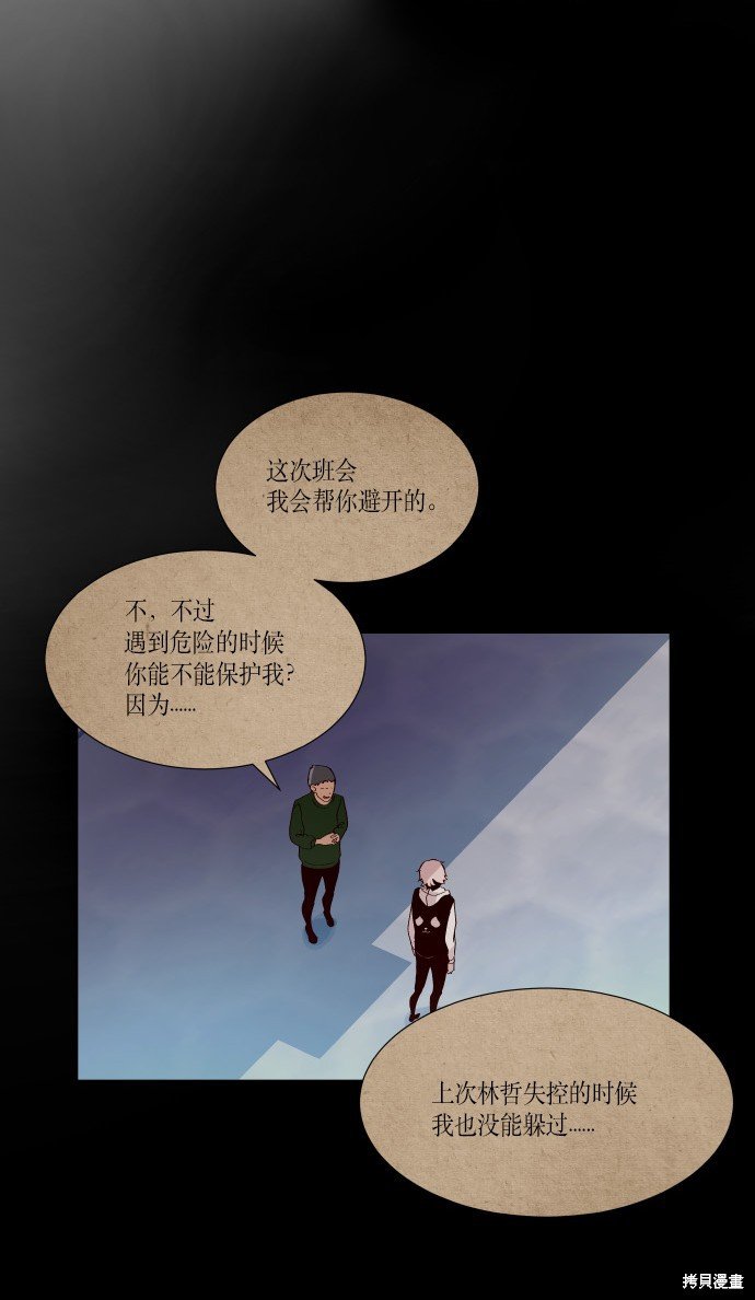 第174话