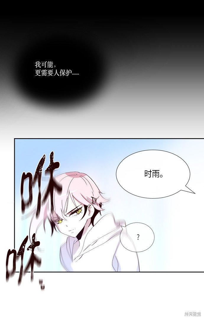 第174话