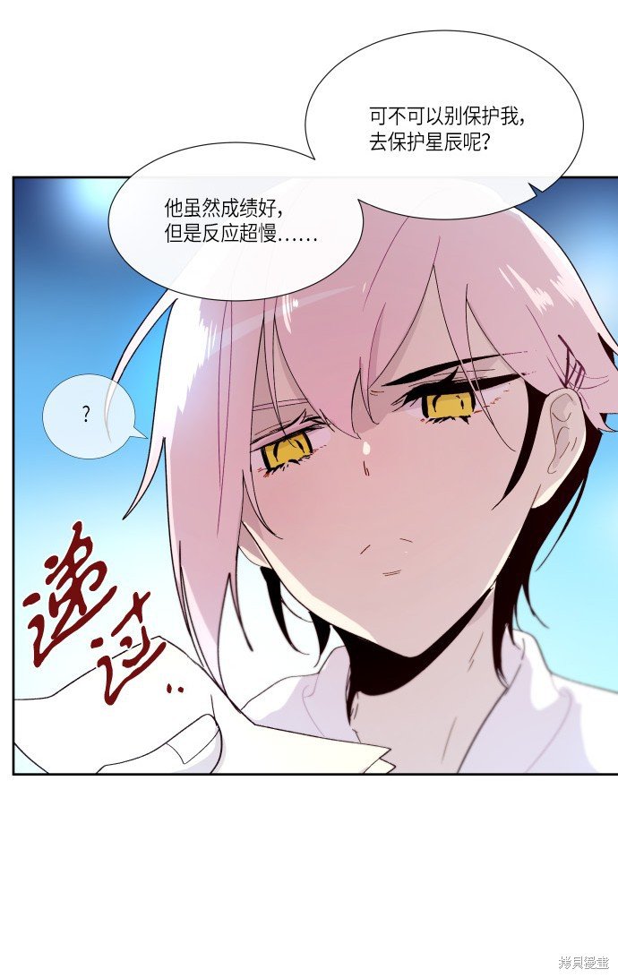 第174话
