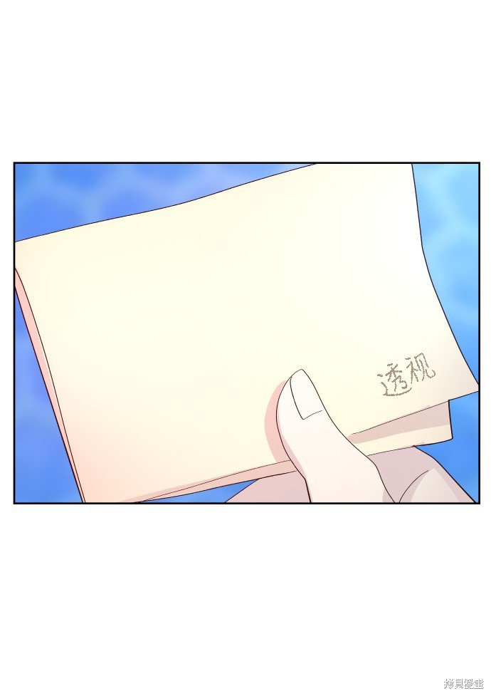 第174话