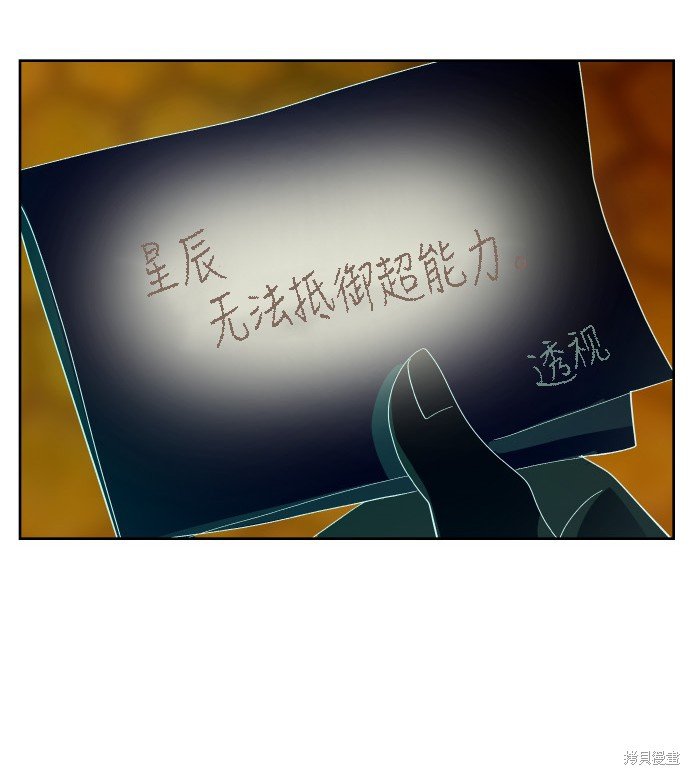 第174话