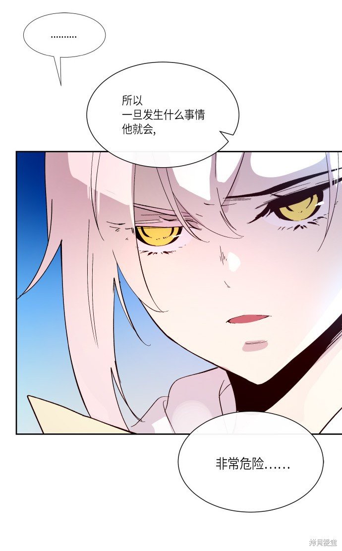第174话