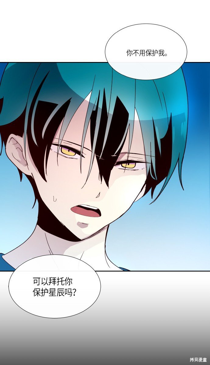 第174话