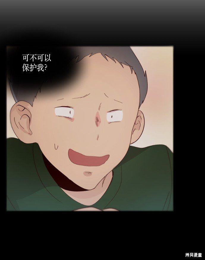 第174话