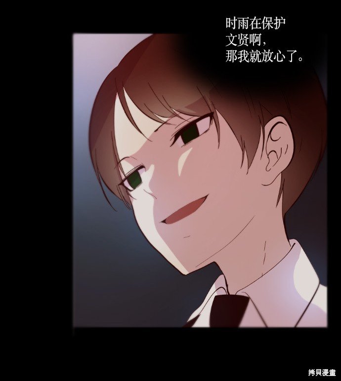 第174话