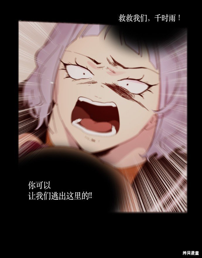 第174话