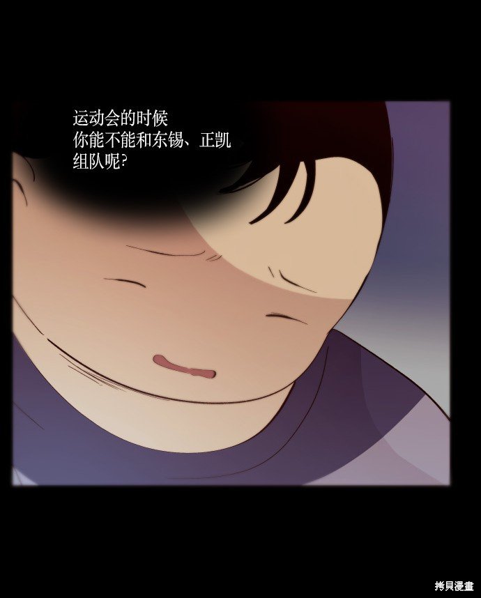 第174话