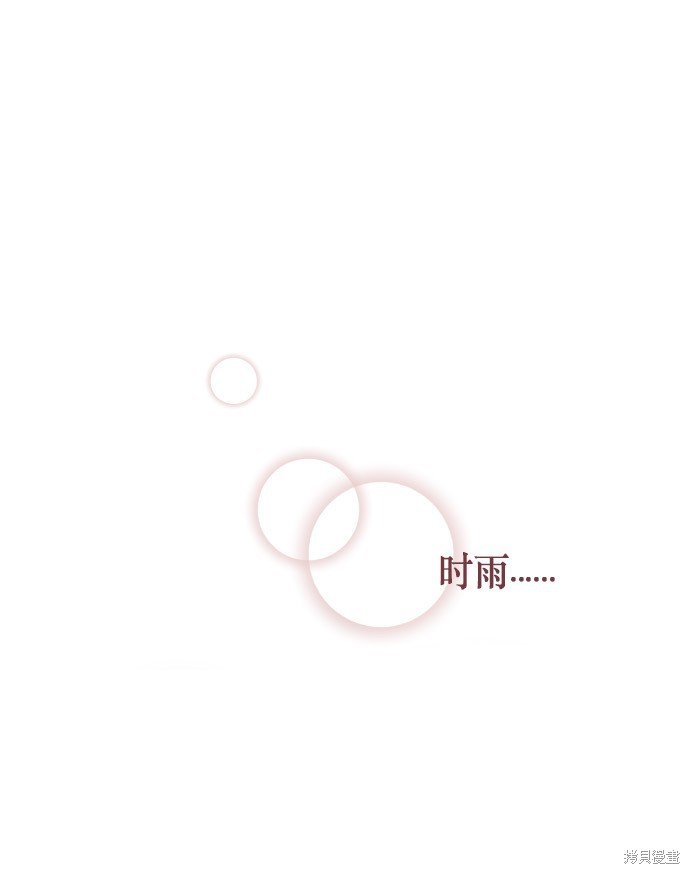第174话