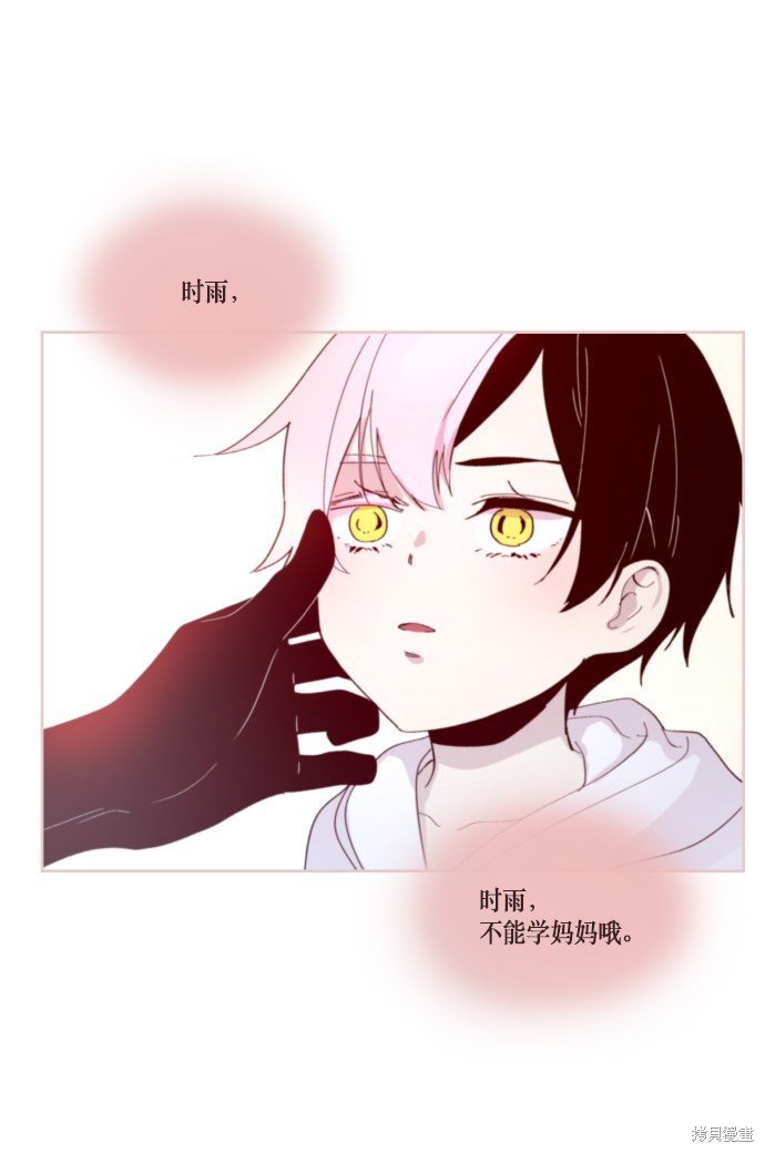 第174话