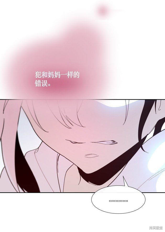 第174话