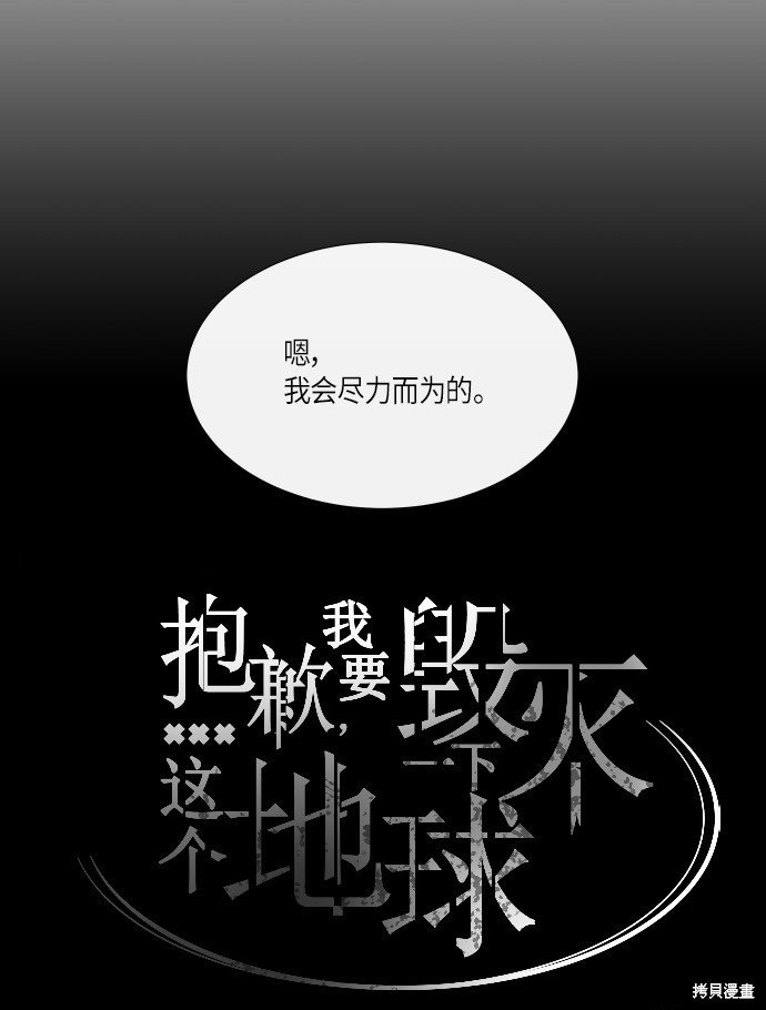 第174话