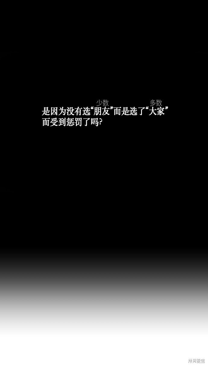第175话