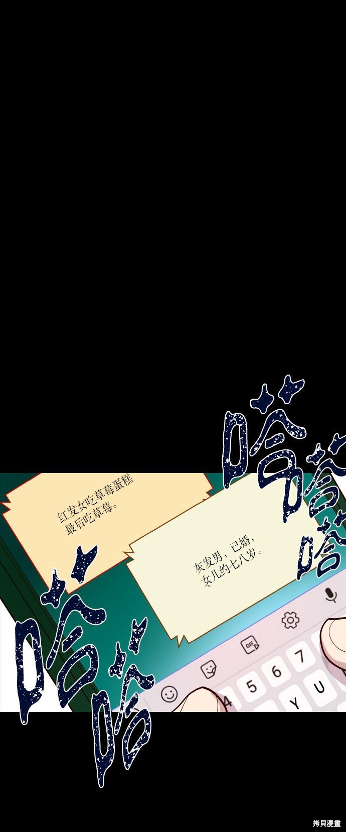 第175话