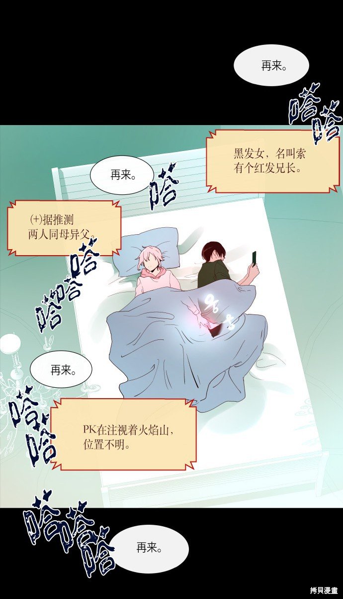 第175话