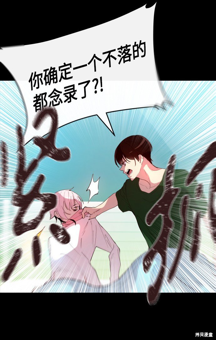 第175话