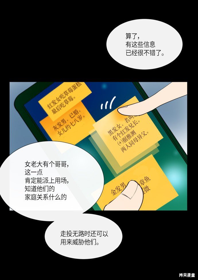 第175话