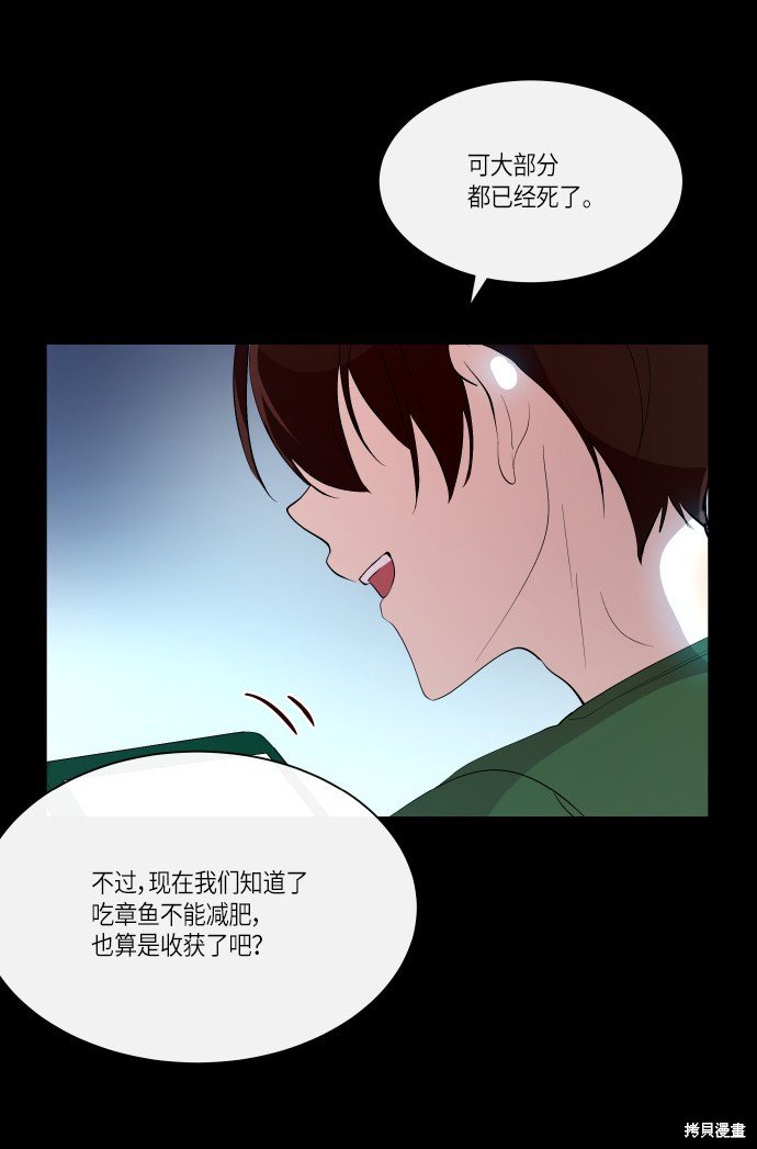 第175话