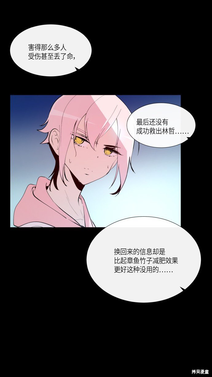 第175话